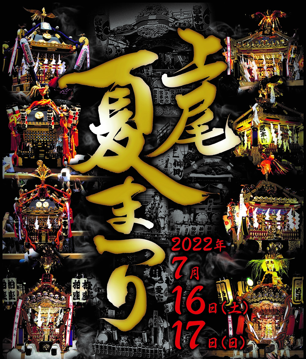 オーダー 確認用 夏祭り オーダー 確認用 夏祭り